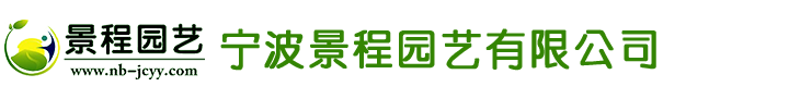 亞能